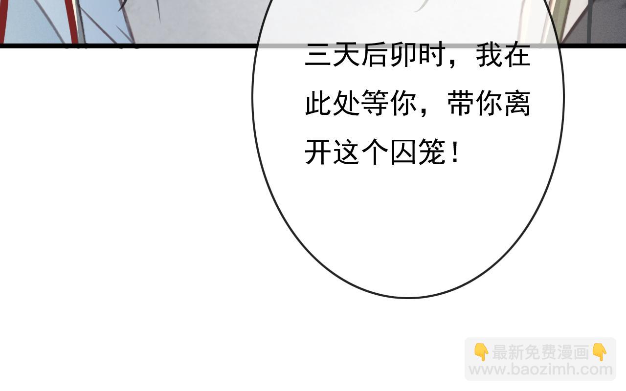 第27话 私通外男？(1/3)-第28话