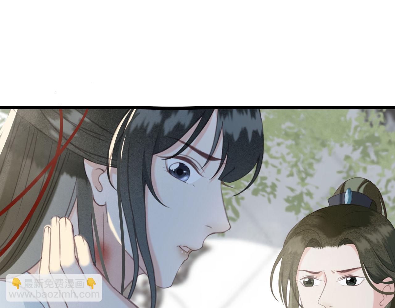 第27话 私通外男？(1/3)-第28话