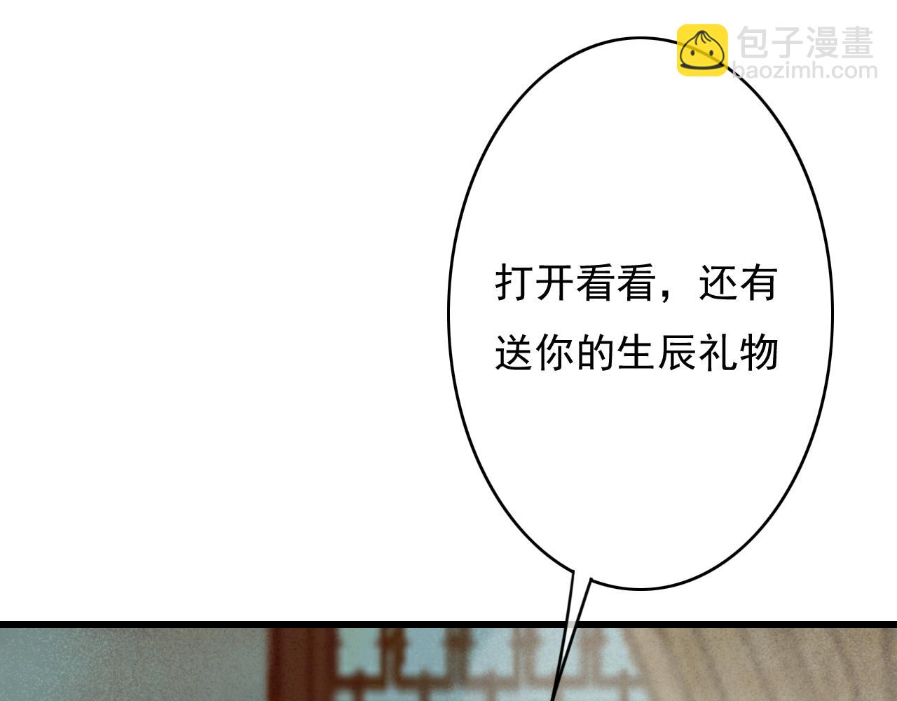 第29话 小太监安歌(1/3)-第30话