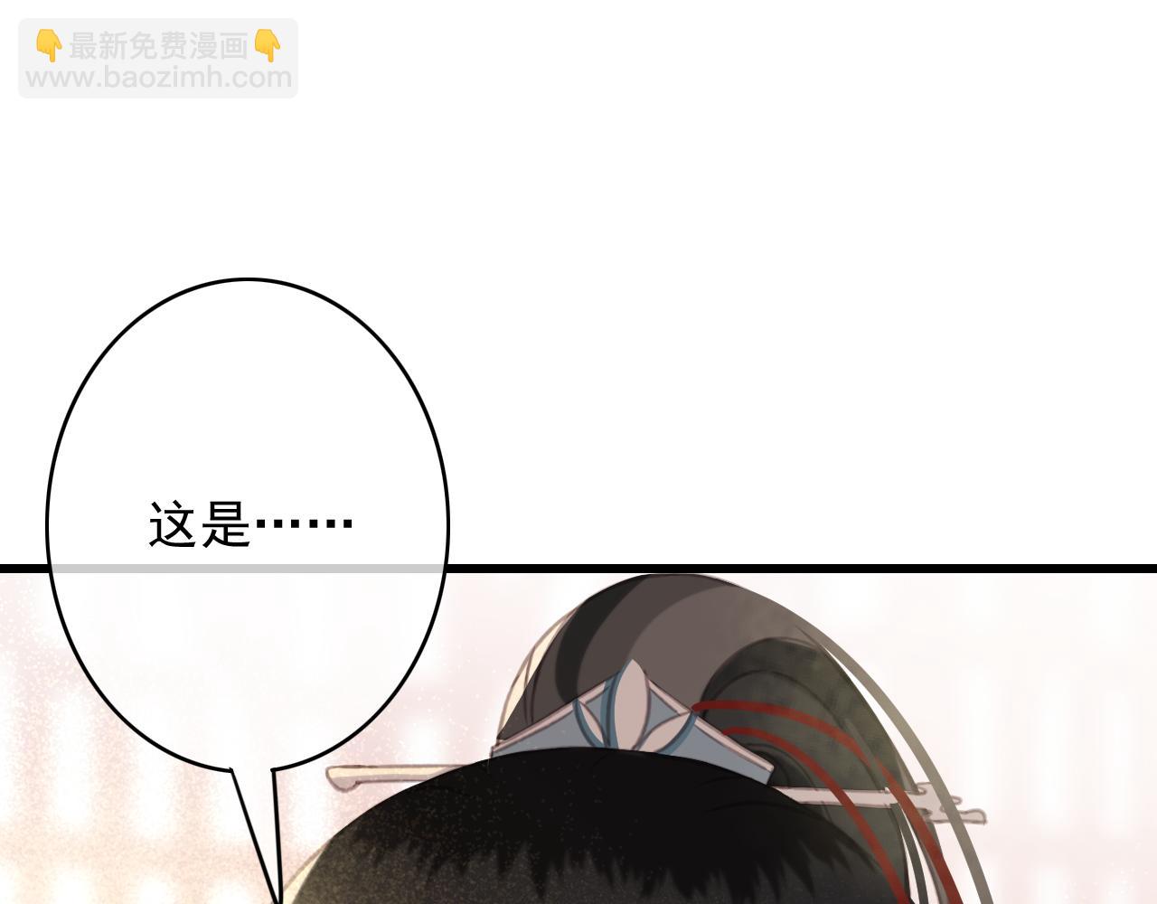 第29话 小太监安歌(1/3)-第30话