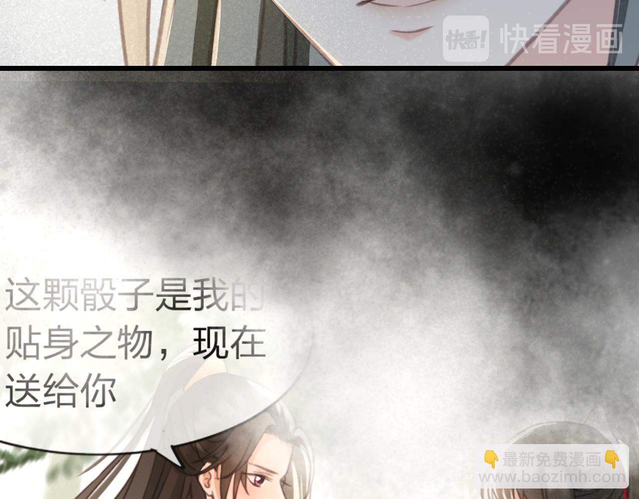 第29话 小太监安歌(1/3)-第30话