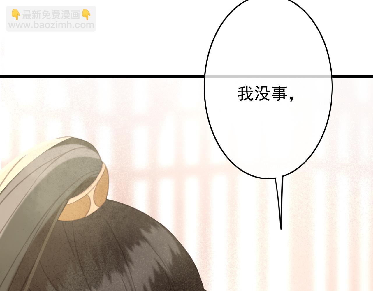 第29话 小太监安歌(1/3)-第30话