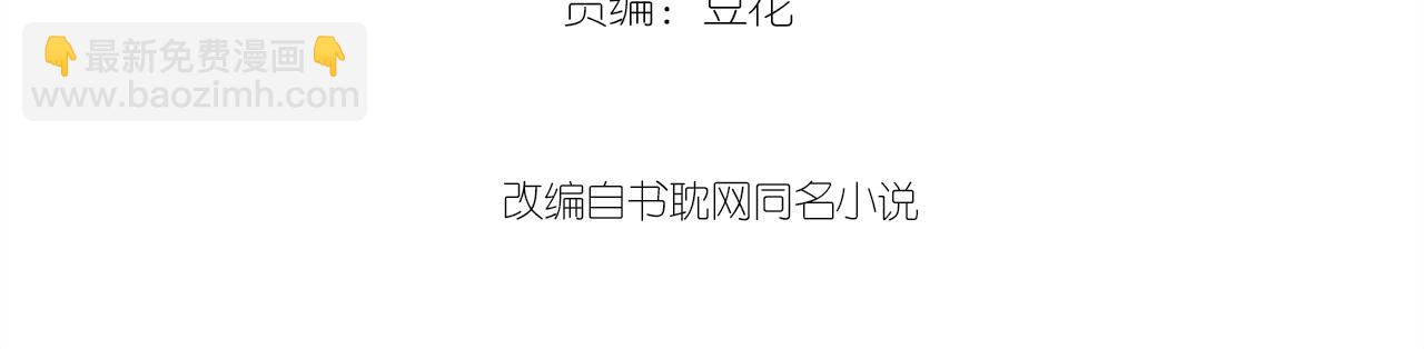 第29话 小太监安歌(1/3)-第30话