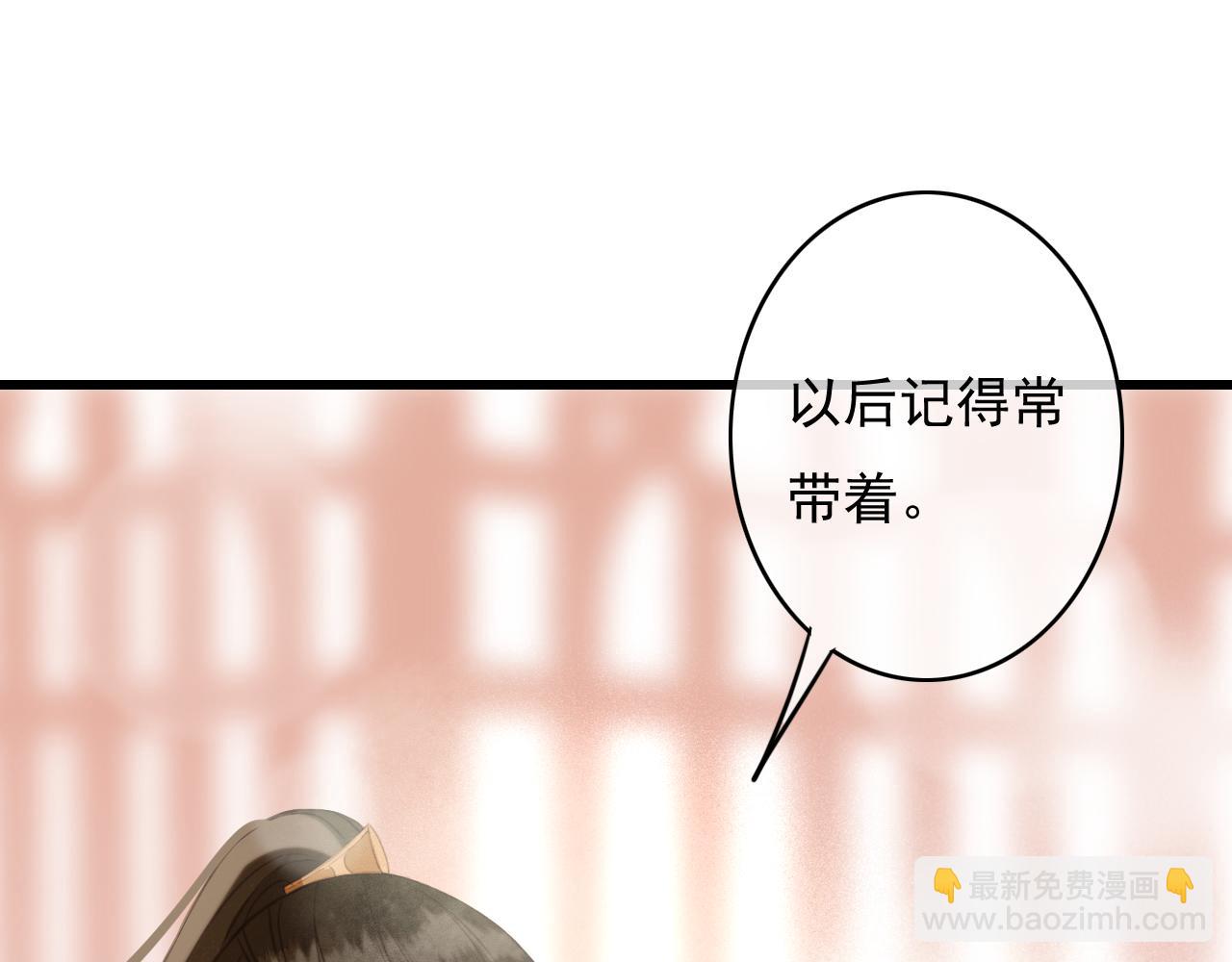 第29话 小太监安歌(1/3)-第30话