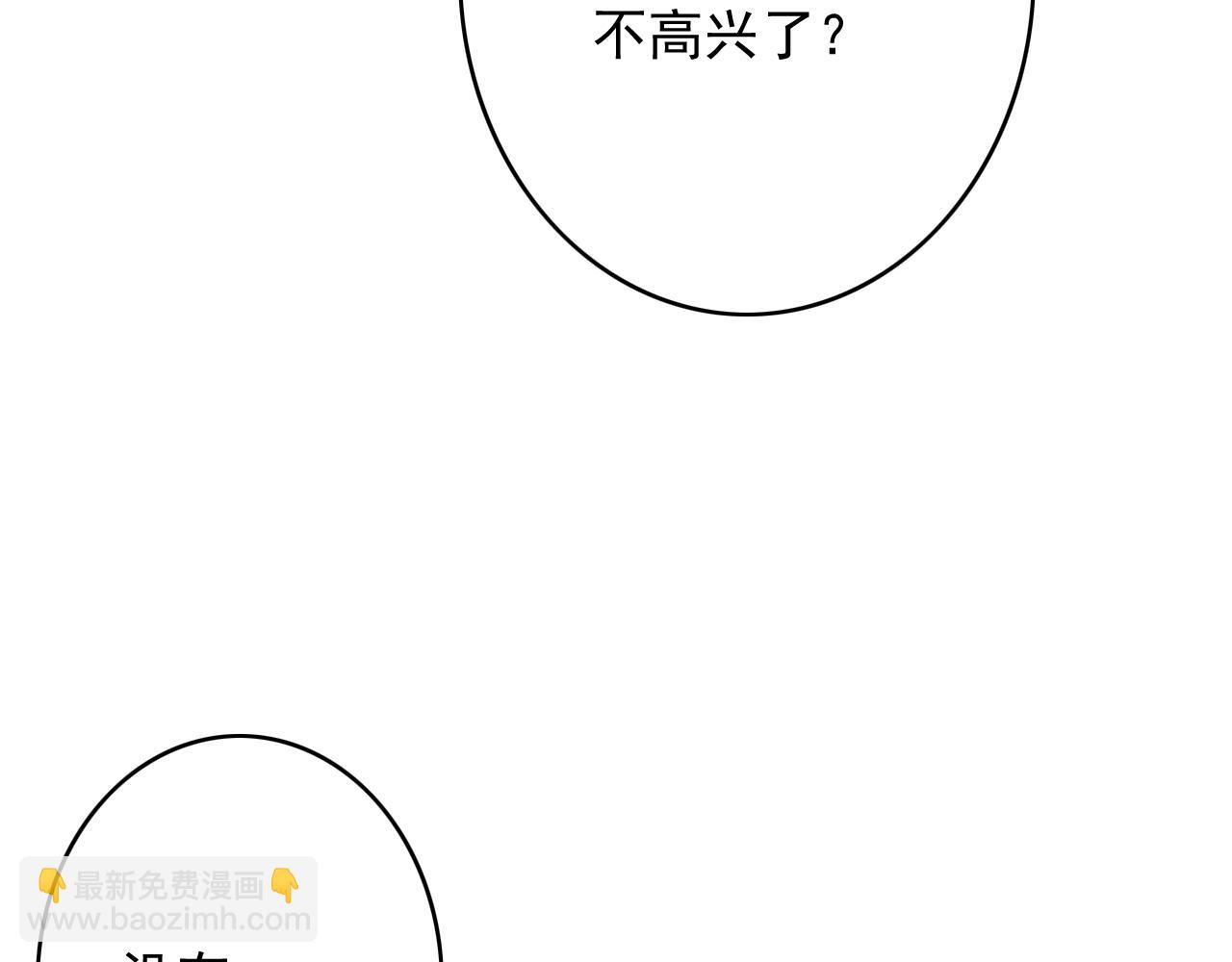 第29话 小太监安歌(1/3)-第30话