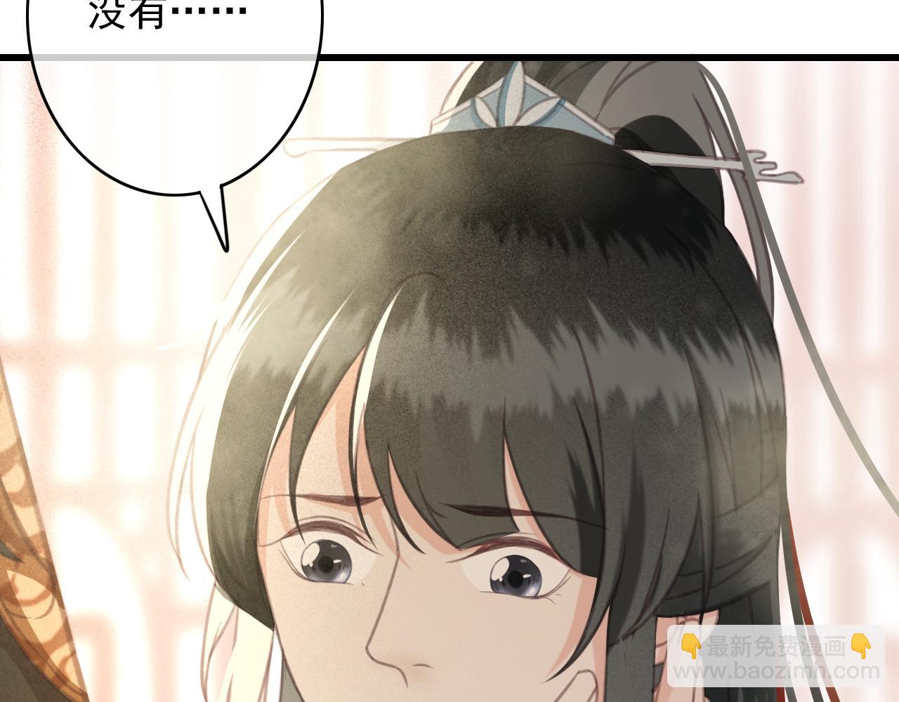 第29话 小太监安歌(1/3)-第30话