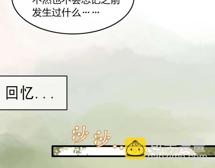 第3话 只要你一人(1/2)-第4话