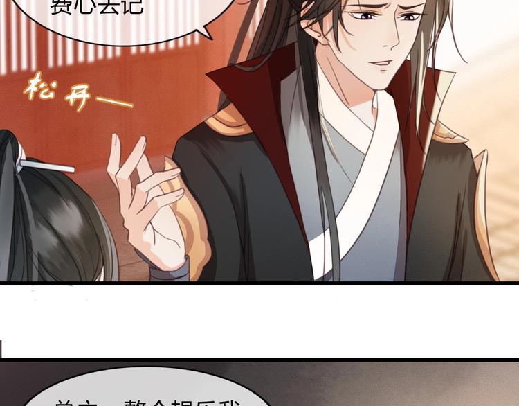 第3话 只要你一人(1/2)-第4话