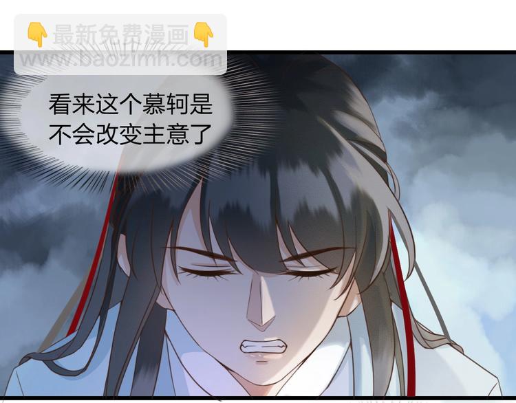 第3话 只要你一人(1/2)-第4话