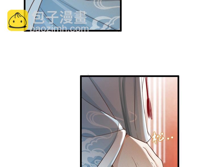 第3话 只要你一人(1/2)-第4话