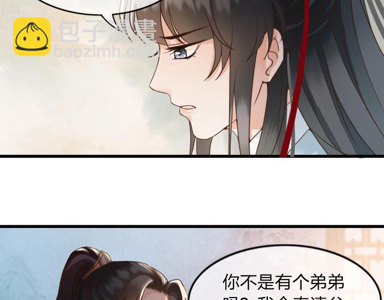 第3话 只要你一人(1/2)-第4话