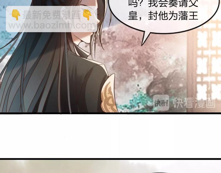 第3话 只要你一人(1/2)-第4话