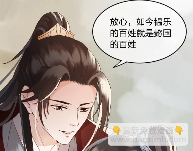 第3话 只要你一人(1/2)-第4话