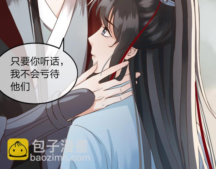 第3话 只要你一人(1/2)-第4话