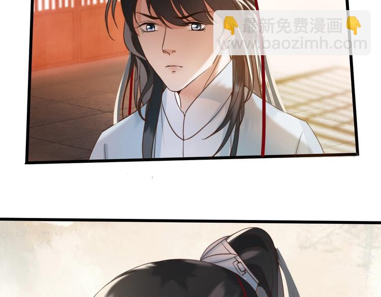 第3话 只要你一人(1/2)-第4话