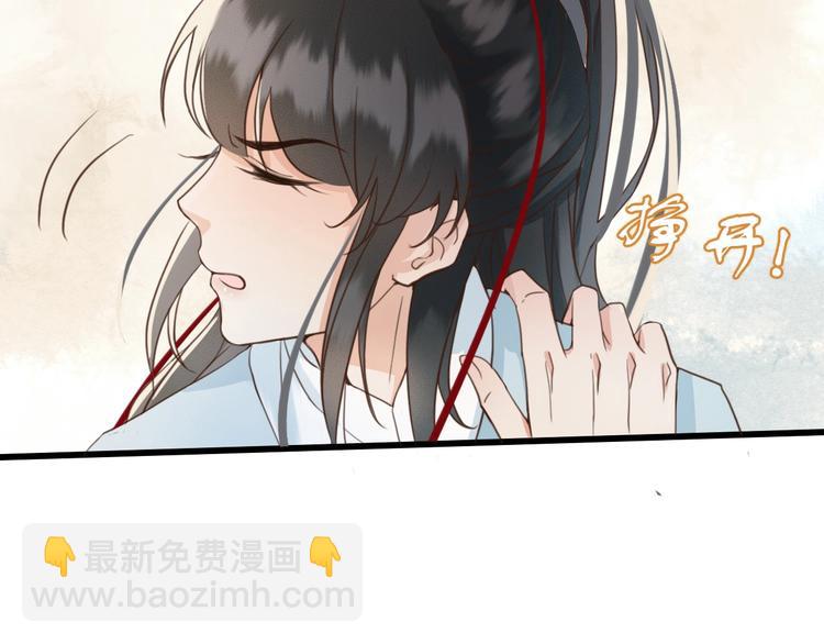 第3话 只要你一人(1/2)-第4话