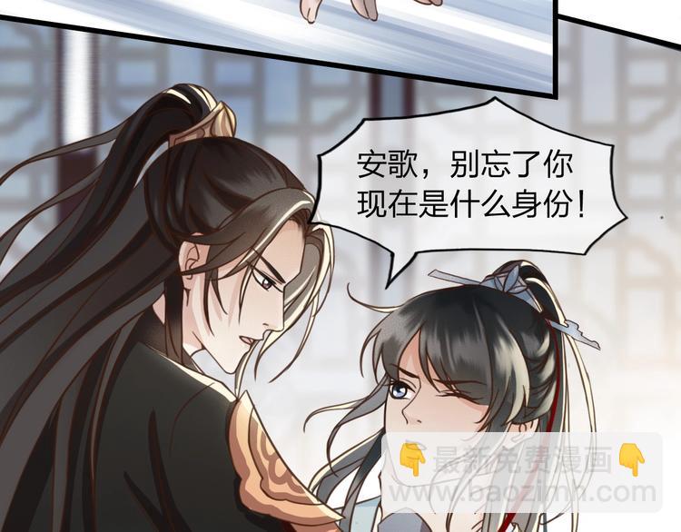 第3话 只要你一人(1/2)-第4话