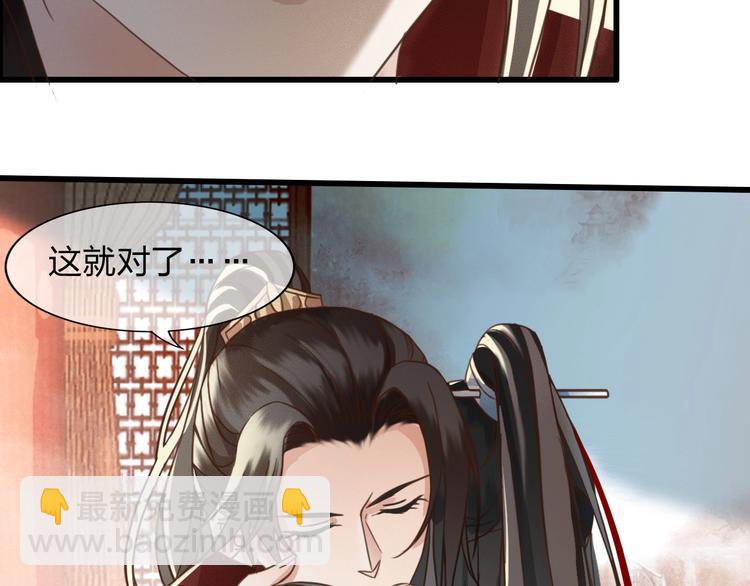 第3话 只要你一人(1/2)-第4话