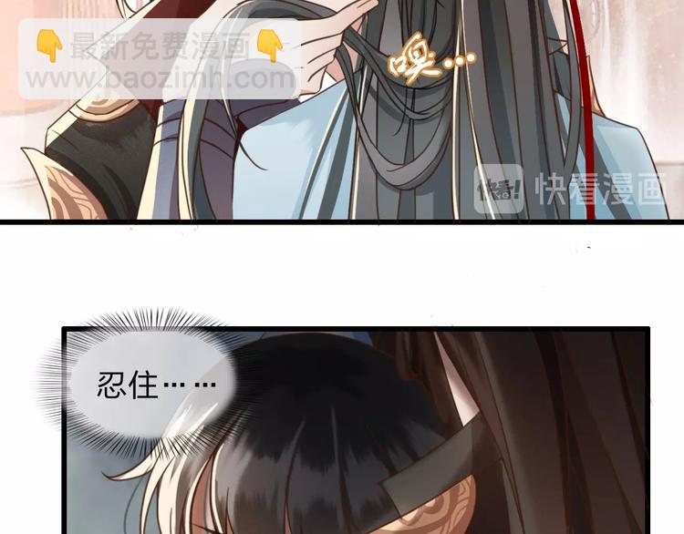 第3话 只要你一人(1/2)-第4话