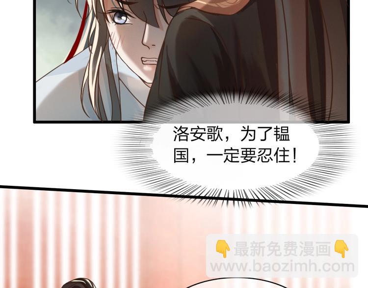 第3话 只要你一人(1/2)-第4话