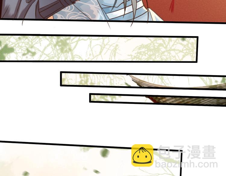 第3话 只要你一人(1/2)-第4话