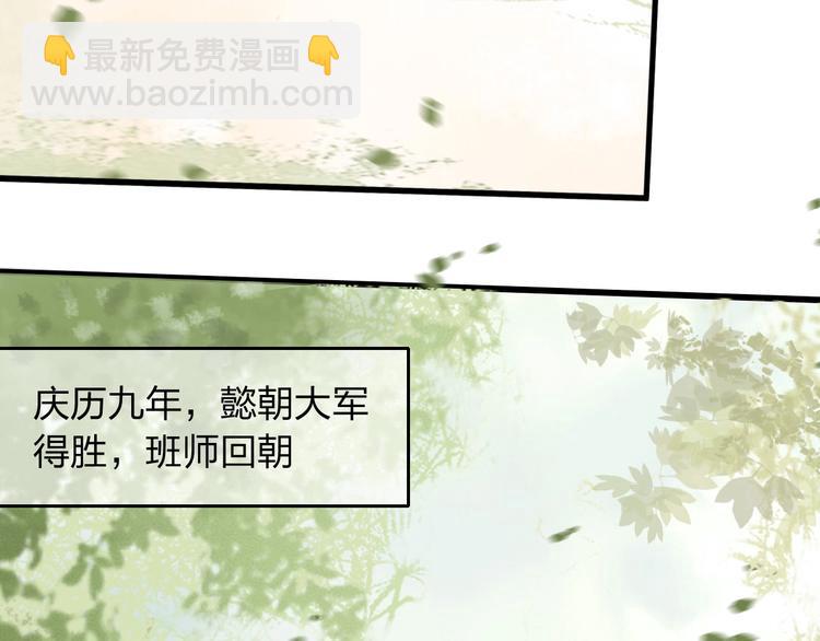 第3话 只要你一人(1/2)-第4话