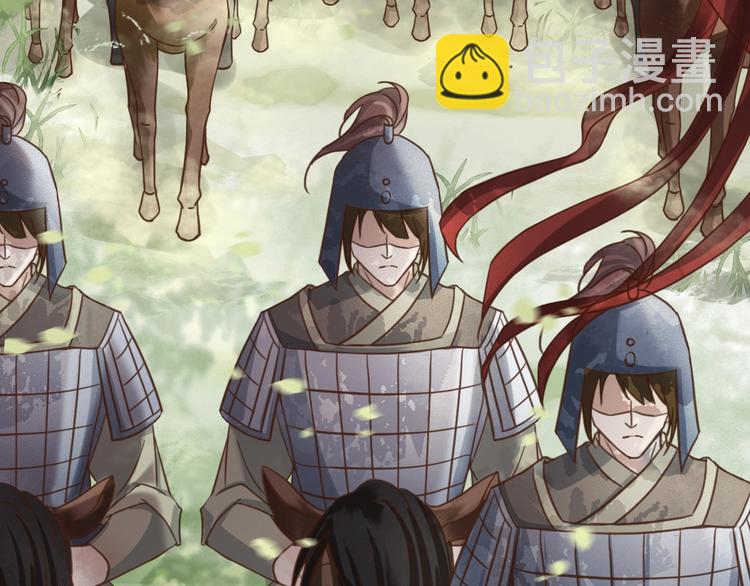 第3话 只要你一人(1/2)-第4话