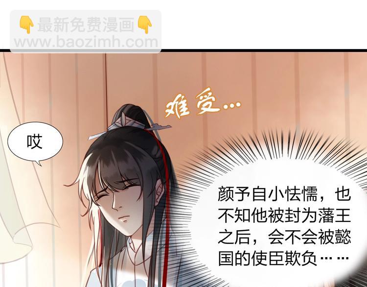 第3话 只要你一人(1/2)-第4话