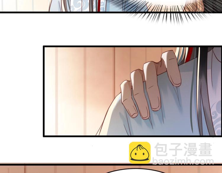 第3话 只要你一人(1/2)-第4话