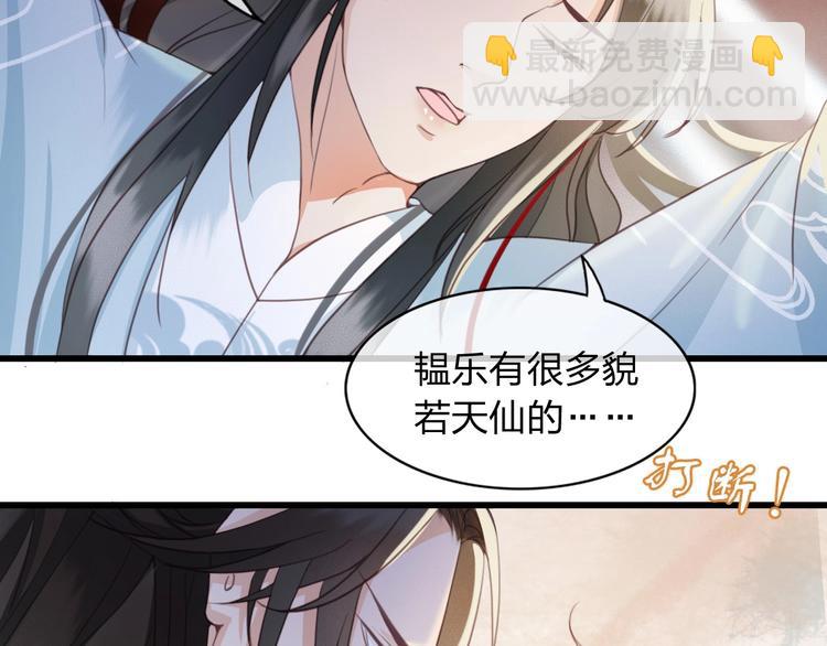 第3话 只要你一人(1/2)-第4话