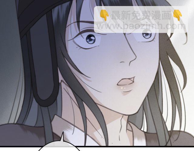 第31话 事情败露？(1/3)-第32话