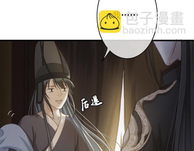 第31话 事情败露？(1/3)-第32话