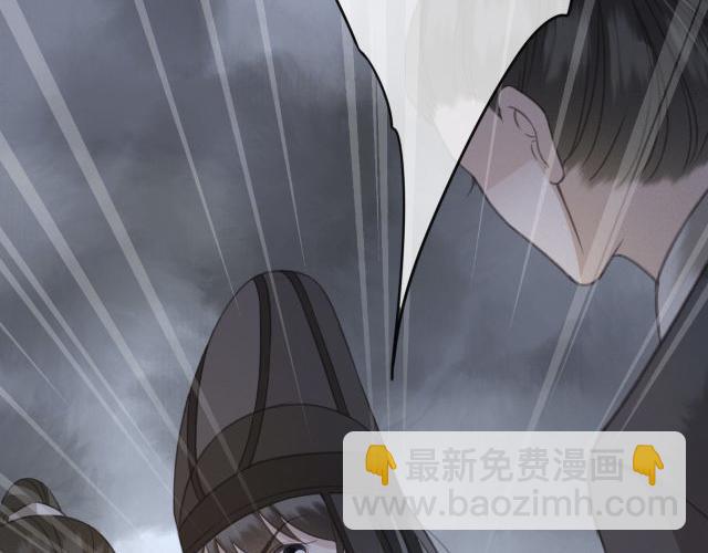 第31话 事情败露？(1/3)-第32话