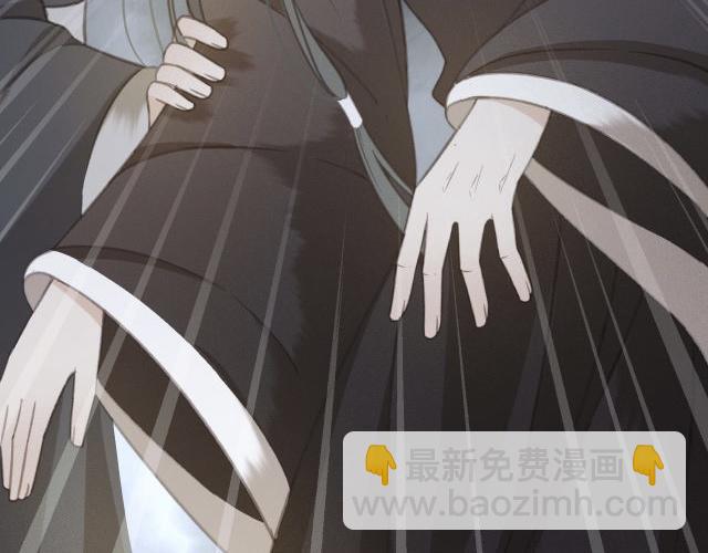 第31话 事情败露？(1/3)-第32话