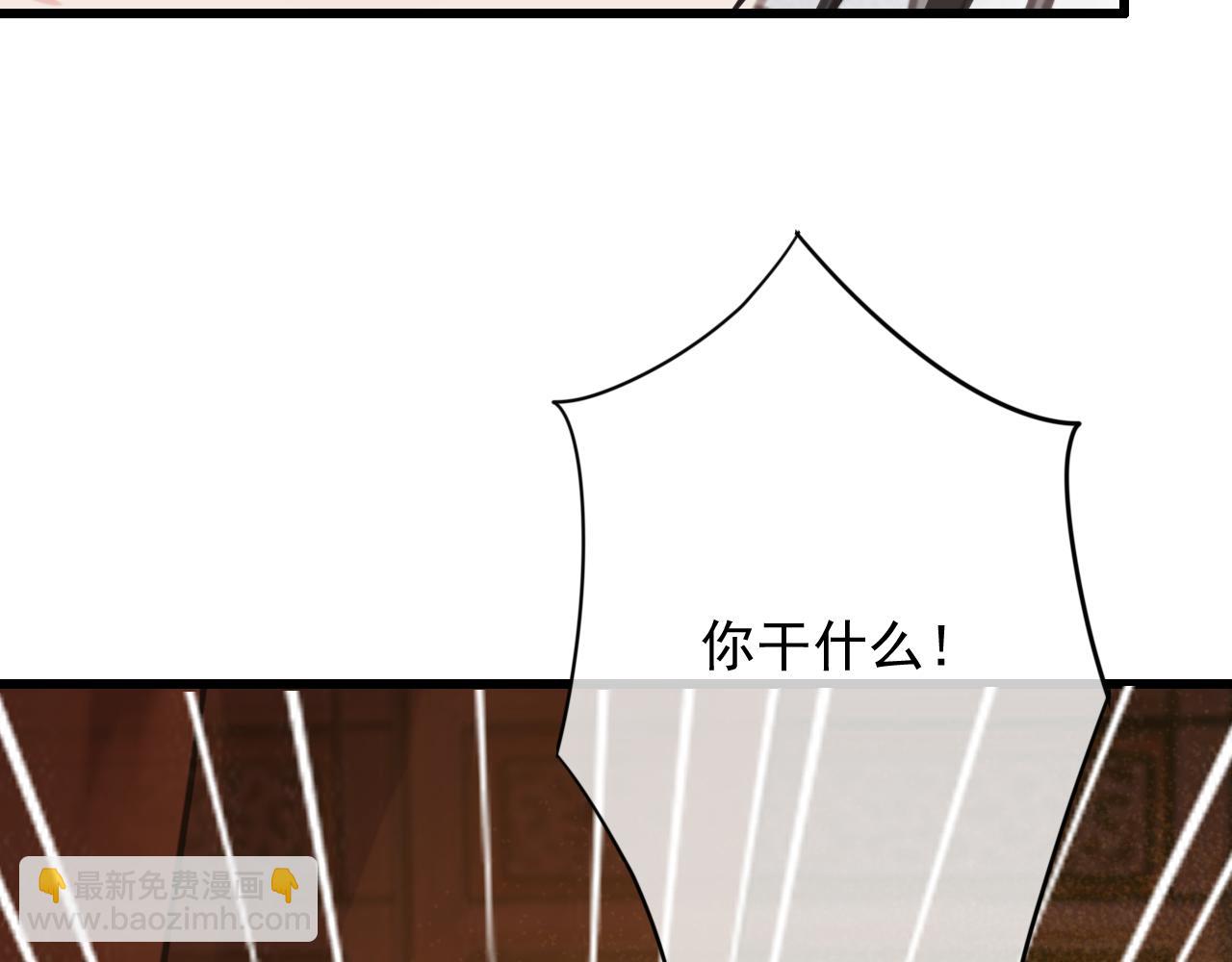 第33话 霸王硬上弓(1/3)-第34话