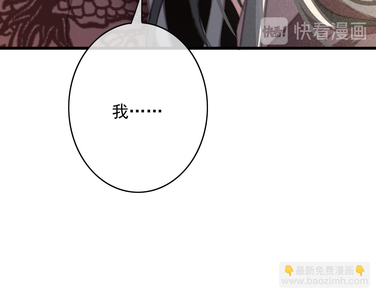 第33话 霸王硬上弓(1/3)-第34话