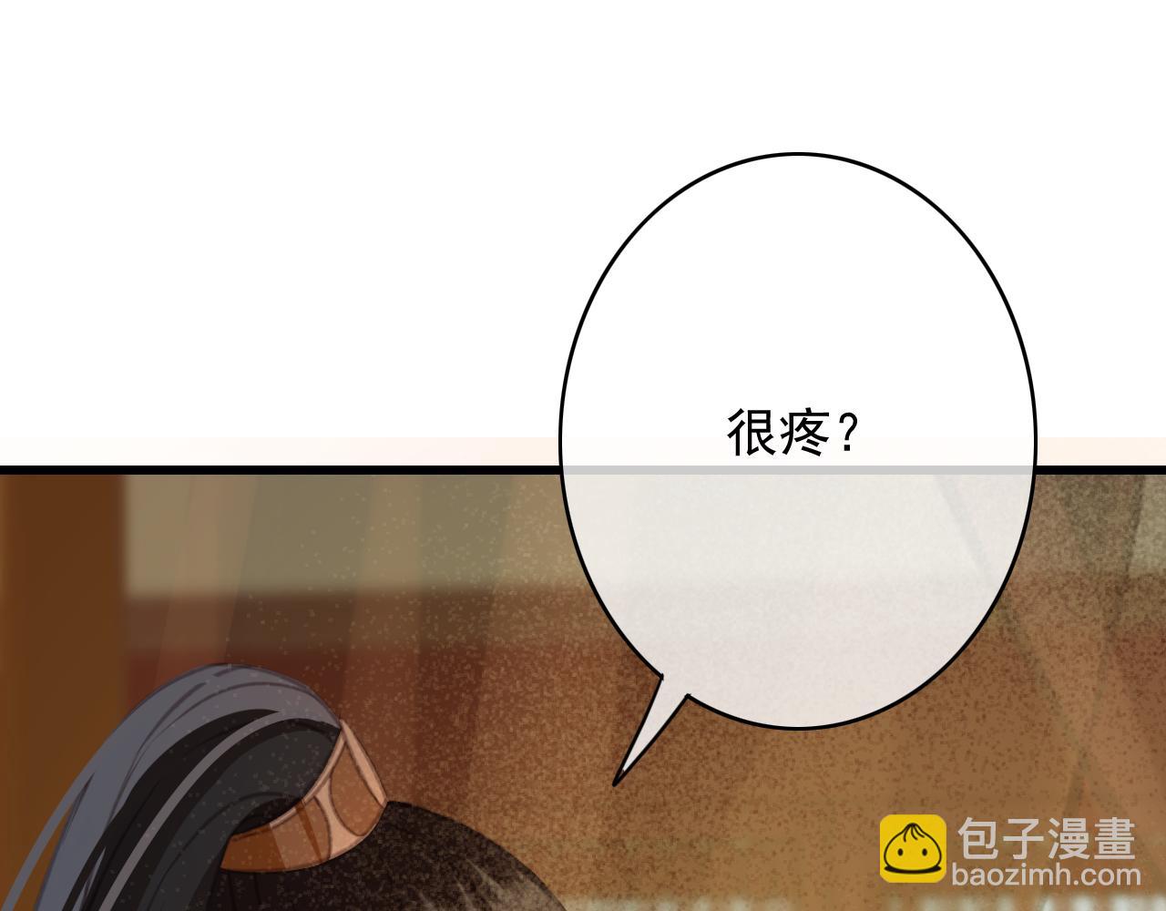 第33话 霸王硬上弓(1/3)-第34话