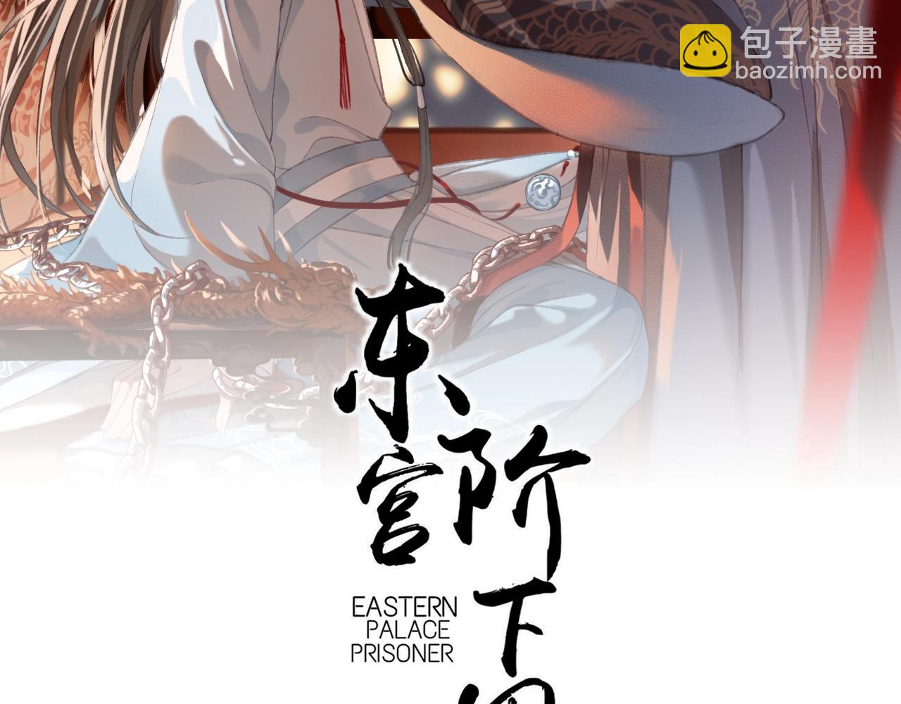 第33话 霸王硬上弓(1/3)-第34话