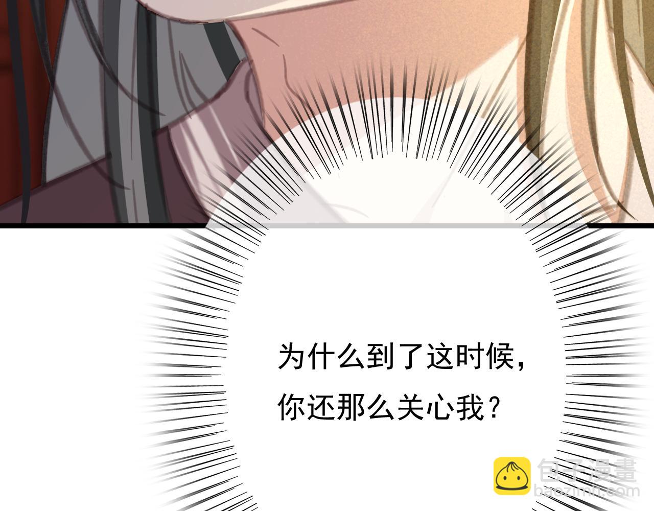 第33话 霸王硬上弓(1/3)-第34话