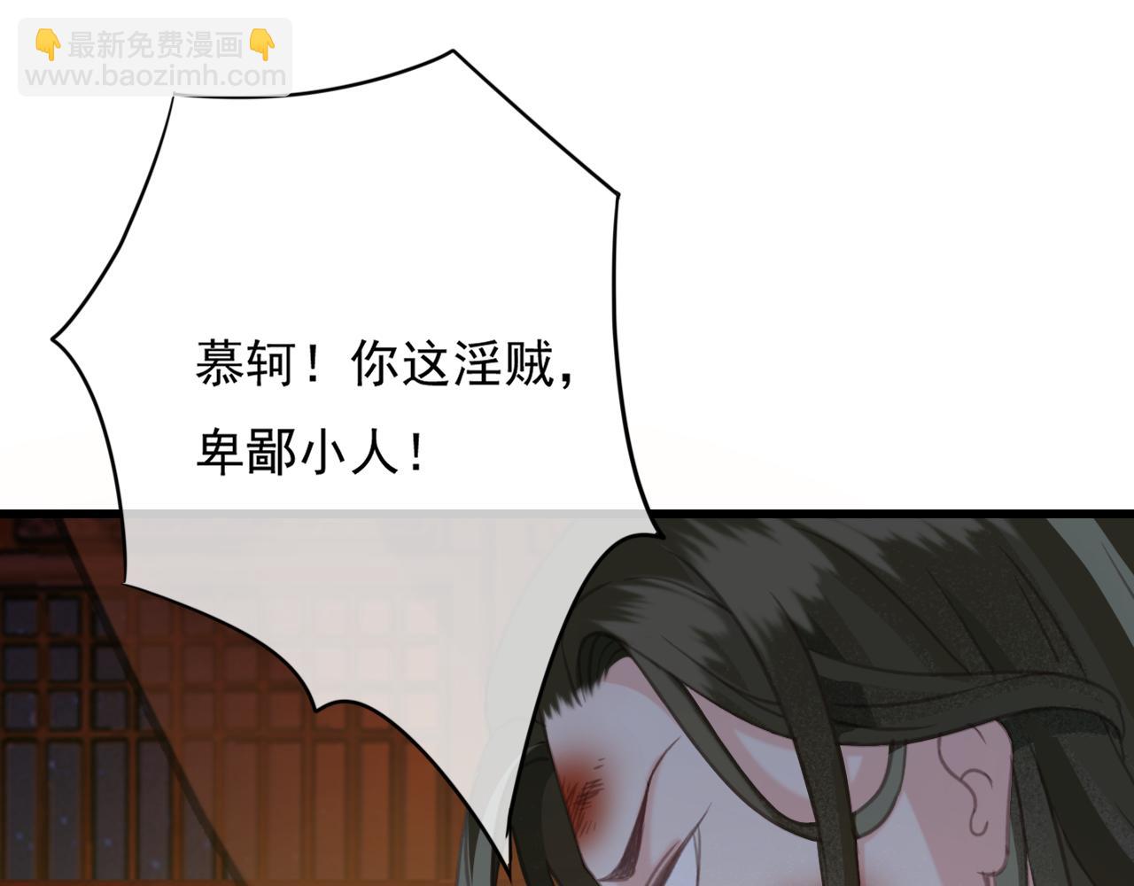 第33话 霸王硬上弓(1/3)-第34话