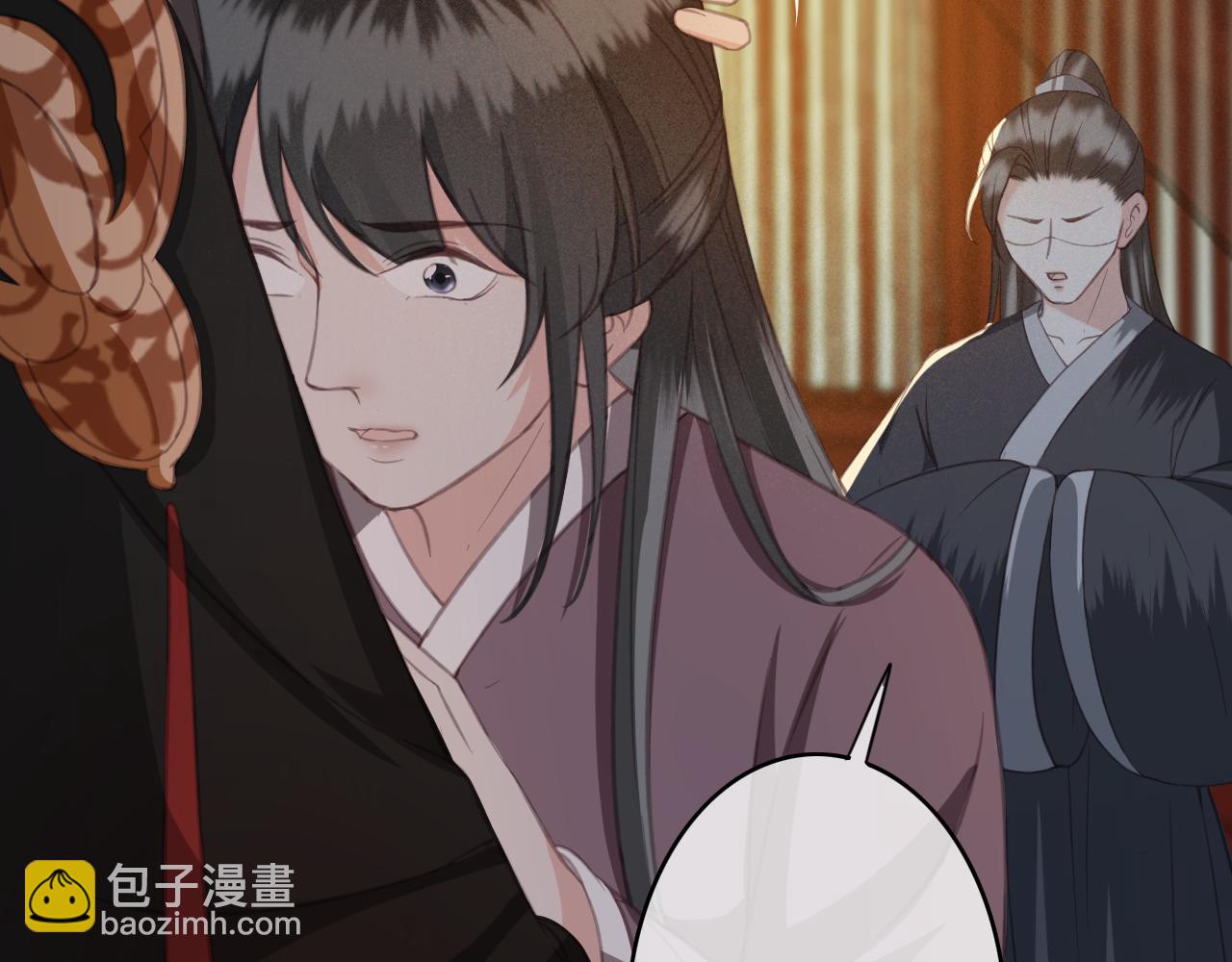 第33话 霸王硬上弓(1/3)-第34话