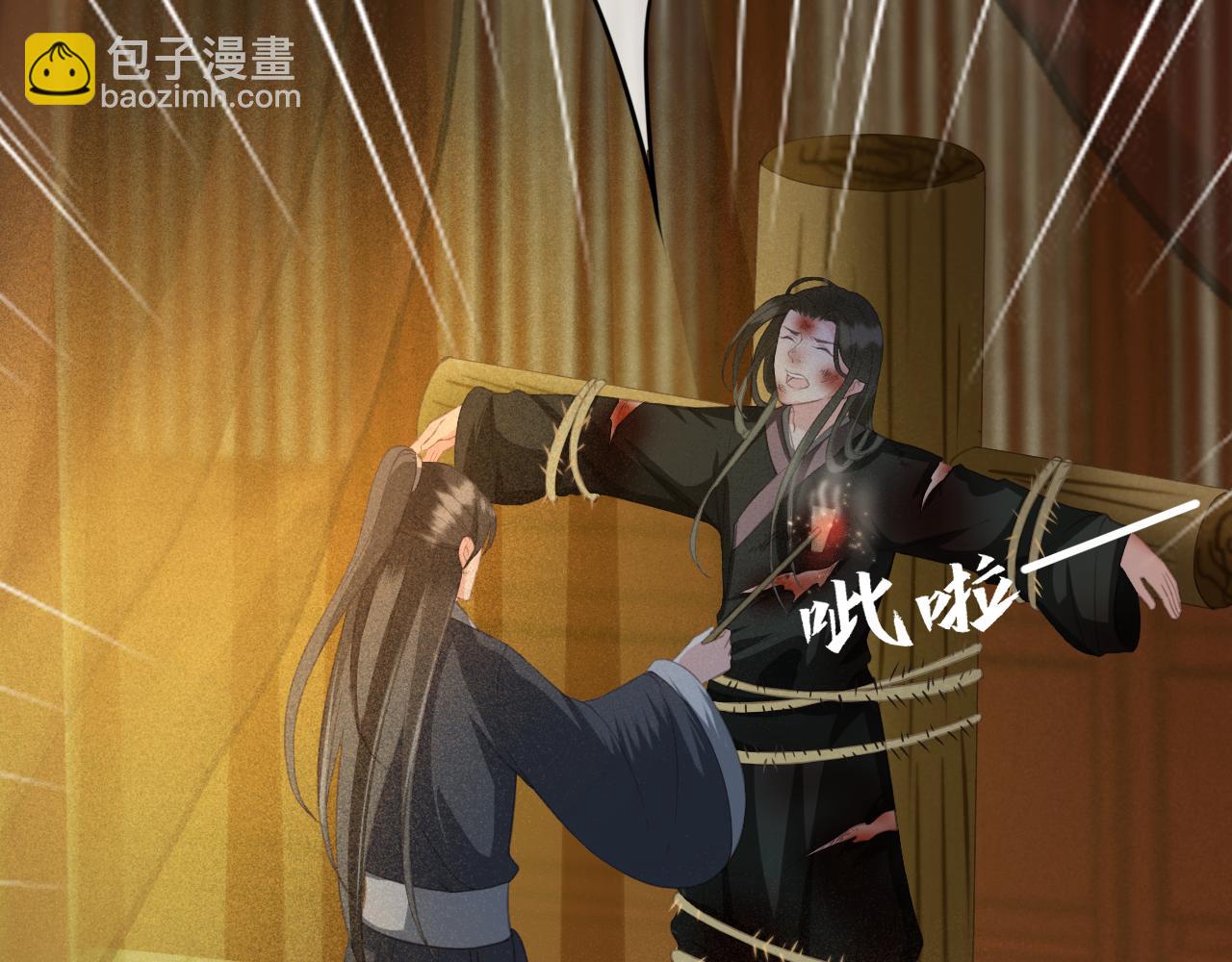 第33话 霸王硬上弓(1/3)-第34话