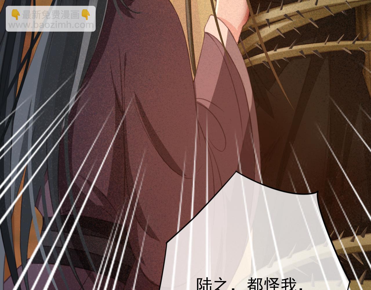 第33话 霸王硬上弓(1/3)-第34话