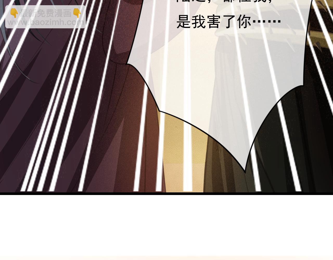 第33话 霸王硬上弓(1/3)-第34话