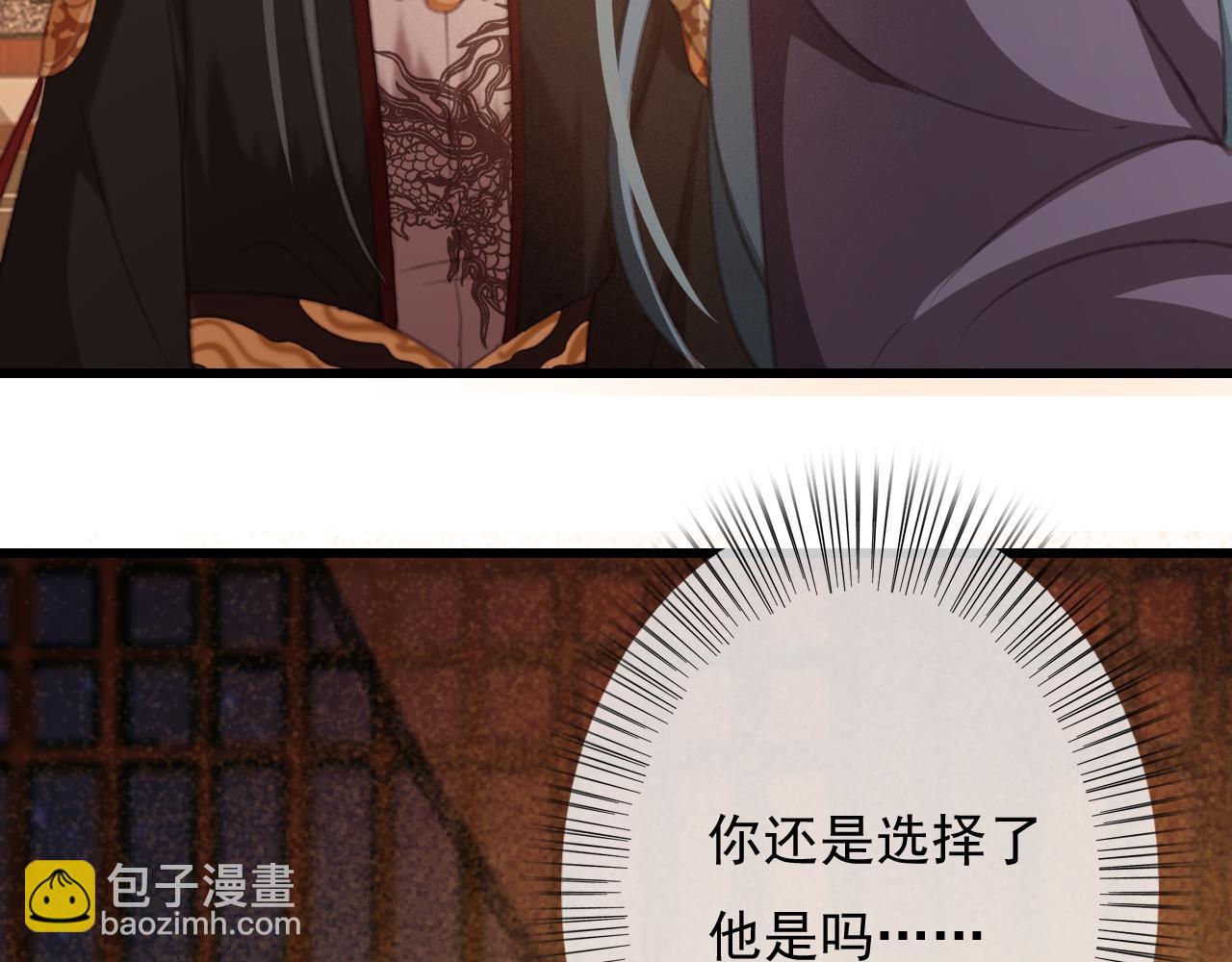 第33话 霸王硬上弓(1/3)-第34话