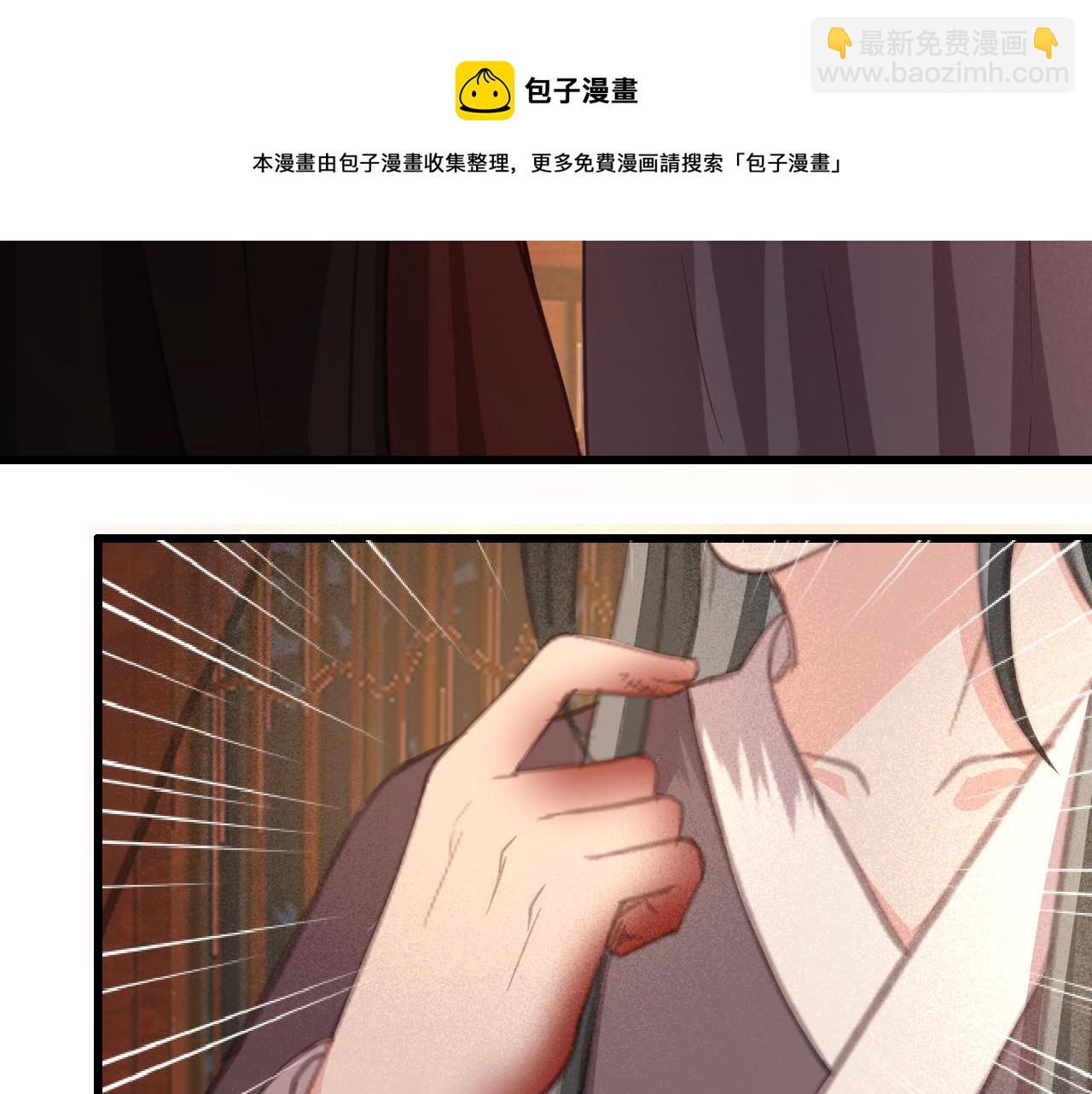 第33话 霸王硬上弓(1/3)-第34话