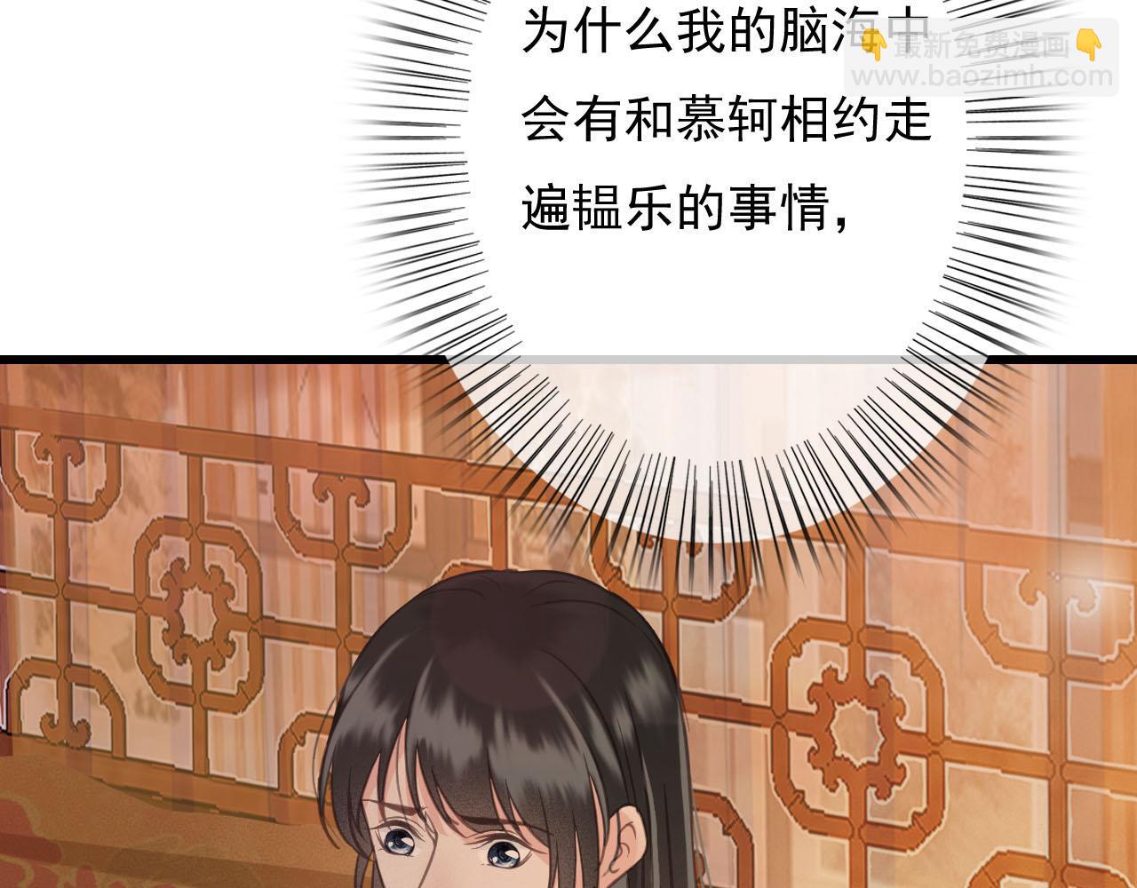 第35话 心里放不下的人(1/3)-第36话