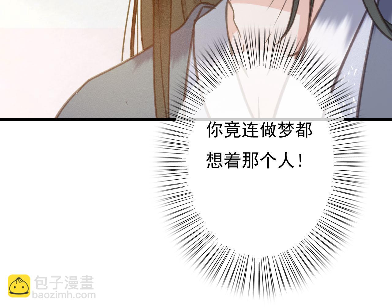 第35话 心里放不下的人(1/3)-第36话