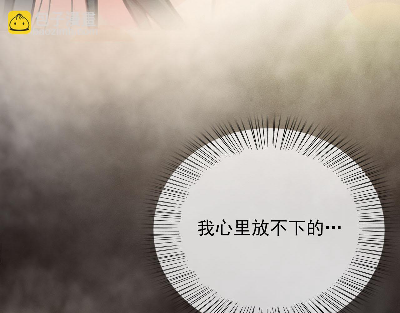 第35话 心里放不下的人(1/3)-第36话