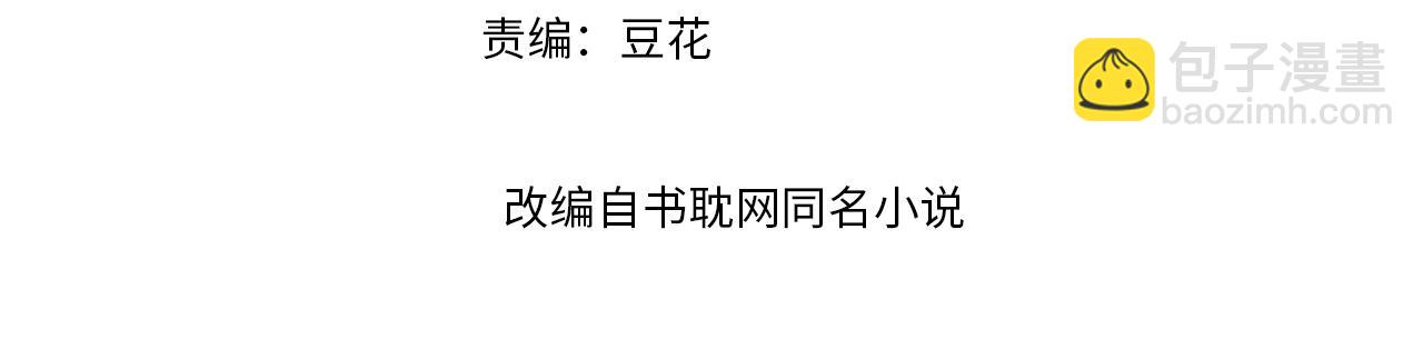 第35话 心里放不下的人(1/3)-第36话